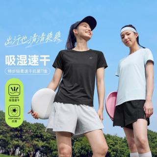 特步 运动女T恤女夏季吸湿透气短袖针织衫户外跑步综训
