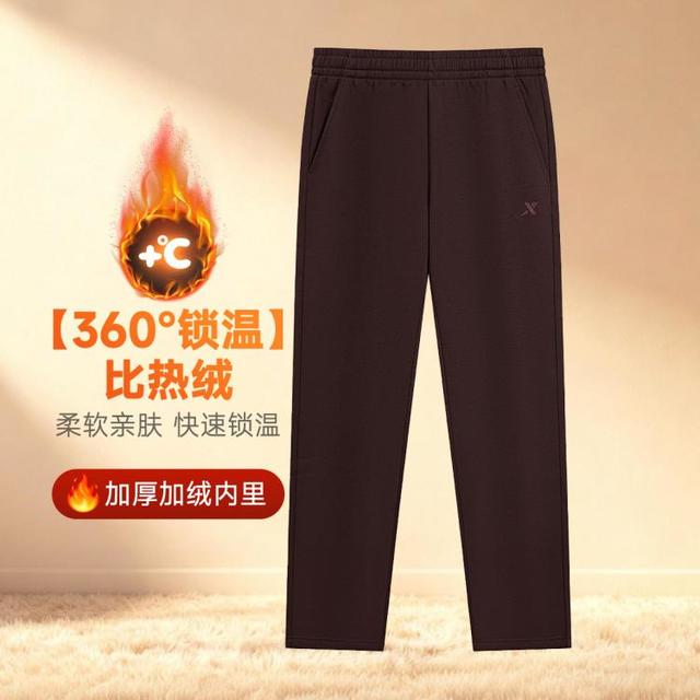 特步 运动裤男春季厚款针织裤户外综训骑行跑步通勤长裤
