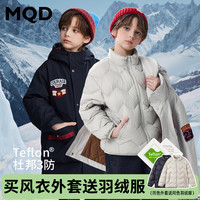 马骑顿 童装冬季新品潮酷休闲加厚保暖连帽羽绒服9644W1321
