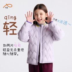Purrfect diary 亲子撞色圆领羽绒服PDWT2518
