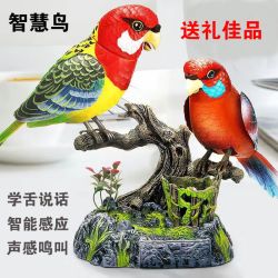声控感应带鸟笼鸟玩具儿童仿真电动会叫小鸟婴儿老人长辈趣味解闷