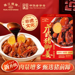 恒三和积木 珠江桥牌广式猪脚姜450g广东甜醋猪脚姜醋广东正宗做法坐月子美食