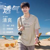 特步 情侣款短袖女T恤男夏季透气短袖针织衫时尚休闲上衣