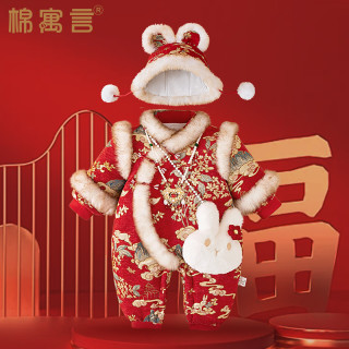 棉寓言 宝宝拜年服过年衣服棉衣婴儿连体衣冬季喜庆刺绣红色周岁礼服满月