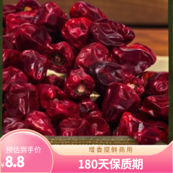 特香灯笼椒干辣椒河南灯笼椒灯笼椒粉商用调味增香辣椒面