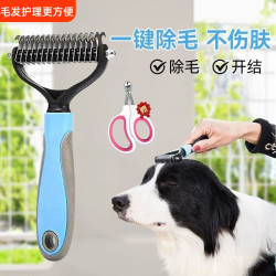 毛梳子狗狗梳毛神器金毛长毛猫专用褪毛梳猫咪去浮毛宠物开结梳