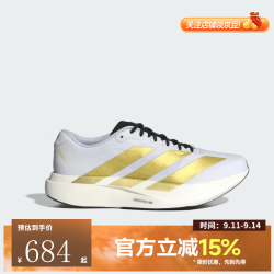 adidas Adizero Evo SL Woven 男子马拉松跑鞋 JQ4441 白金色 42.5