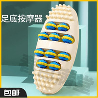 足底按摩滚轮式凸凹点家用休闲舒适脚底按摩放松穴位疲劳便携加厚