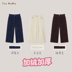 豆几妈10/31冬款加绒加厚男女童复古直筒灯芯绒裤蓝色阔腿裤子