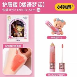 小伶公主百星瑞笔心贴贴护唇蜜