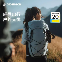 迪卡侬 ODAB系列 轻量透气 浅灰色 25L 旅行背包