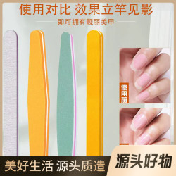 美甲磨指甲砂条修甲工具磨砂条指甲锉打磨条抛光条海绵搓条套装