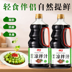 SAMICK 大厨调制鲜香凉拌汁家常美食调味汁凉拌点蘸凉菜口感好