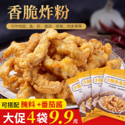 森庄农品 炸小酥肉专用粉炸鸡肉条裹粉