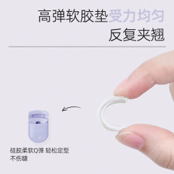 AGD 睫毛夹迷你可爱初学者持久新手便携式卷翘睫毛夹