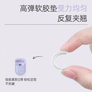 AGD 睫毛夹迷你可爱初学者持久新手便携式卷翘睫毛夹