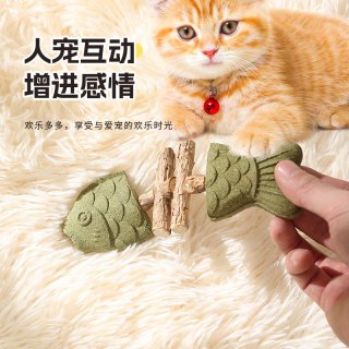 猫咪玩具鱼骨头木天蓼磨牙棒仿真鱼洁齿棒自嗨玩具猫薄荷逗猫棒