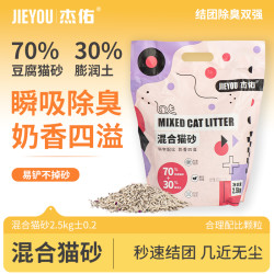 蒙贝 杰佑混合猫砂正品 豆腐膨润土混合砂快速吸水结团低尘不粘底