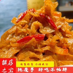 墉城十八子 0脂肪即食魔芋干湖南麻辣魔芋休闲零食小吃魔芋减脂解馋香辣长沙