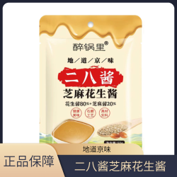二八酱50g小包装便携装花生酱