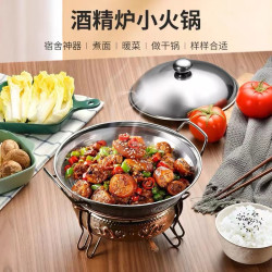 德思威 酒精干锅炉锅仔加厚酒精炉小火锅外卖小干锅饭店家用固体野炊套装