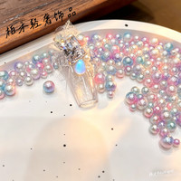 皱皮珍珠美甲珍珠系列-/九六