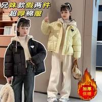 (男女同款)冬装2026新款洋气中大童假两件棉服衣女孩棉袄冬季外套
