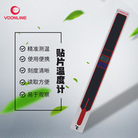 沃韦朗 贴片温度计便携小型鱼缸室内用玻璃水温计高精度带吸盘温度
