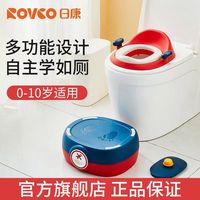 日康 儿童马桶宝宝马桶坐便器婴儿便盆PU软垫