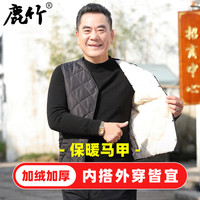 鹿竹 爸爸装秋冬季坎肩马甲开衫中年男士外穿上衣中老年人背心小外套