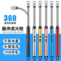 煤气灶蜡烛充电打火起充电天然气脉冲点火器可弯曲