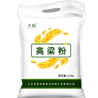5斤装纯高粱面粉生红高粱粉馒头面粉农家自产煎饼面粉杂粮粉精细