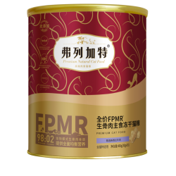 弗列加特 猫咪全价全期FPMR主食宠物冻干98肉含量大红桶480g