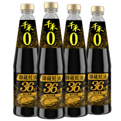 千禾 御藏蚝油550g瓶装蚝油家用蘸碟调味火锅蚝油