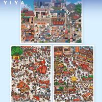 YIYA咿呀6.0造景贴纸