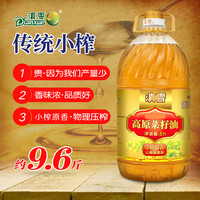 滇雪 高原菜籽油5L