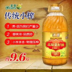 滇雪 高原菜籽油5L
