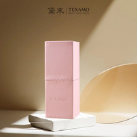 Texamo 磁吸化妆刷中国收纳桶刷包随身携带简约立式外出便携式