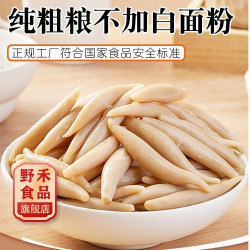 野禾食品 YEHE野禾莜面鱼鱼 220g*4袋/8袋山西特产速食粗粮莜面条杂粮低脂