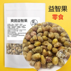 望闲益智果爽脆益智果仁零食凉果湿微辣好广东特产