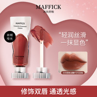 MAFFICK 冰块唇釉哑光雾面丝绒纯欲显白不易掉色不易沾杯学生唇泥