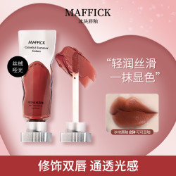 MAFFICK 冰块唇釉哑光雾面丝绒纯欲显白不易掉色不易沾杯学生唇泥