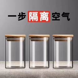 三只950ML玻璃密封罐防潮储物罐厨房家用透明瓶子收纳罐子茶叶罐