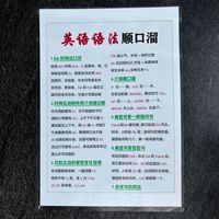 语法顺口溜英语学习方法技巧塑封卡专项训练记忆语法口诀汇总大全