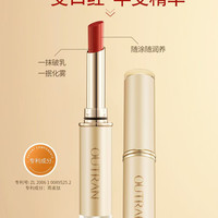 欧特兰水精华护唇柔雾亮泽滋润口红