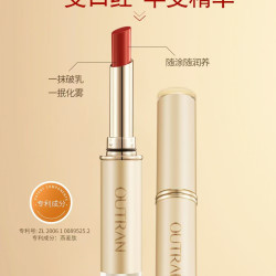 欧特兰水精华护唇柔雾亮泽滋润口红