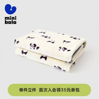 迷你巴拉 冬季新款双面法兰绒午睡毯子幼儿园毛绒盖毯