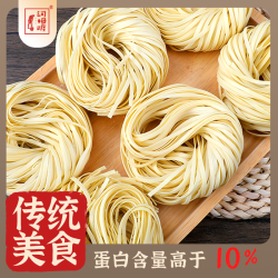 手工盘面面条进到爽滑面食方便速非油炸午餐面条早餐