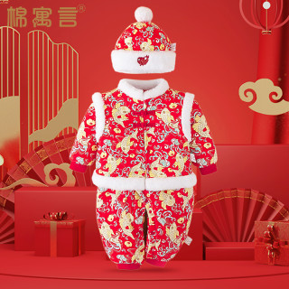 棉寓言 新中式盘扣宝宝马甲冬季儿童加厚保暖坎肩喜庆无袖拜年唐装棉背心