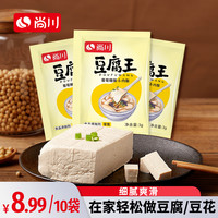 尚川 葡萄糖内脂做豆腐脑家用凝固剂自制内酯粉豆花腐王